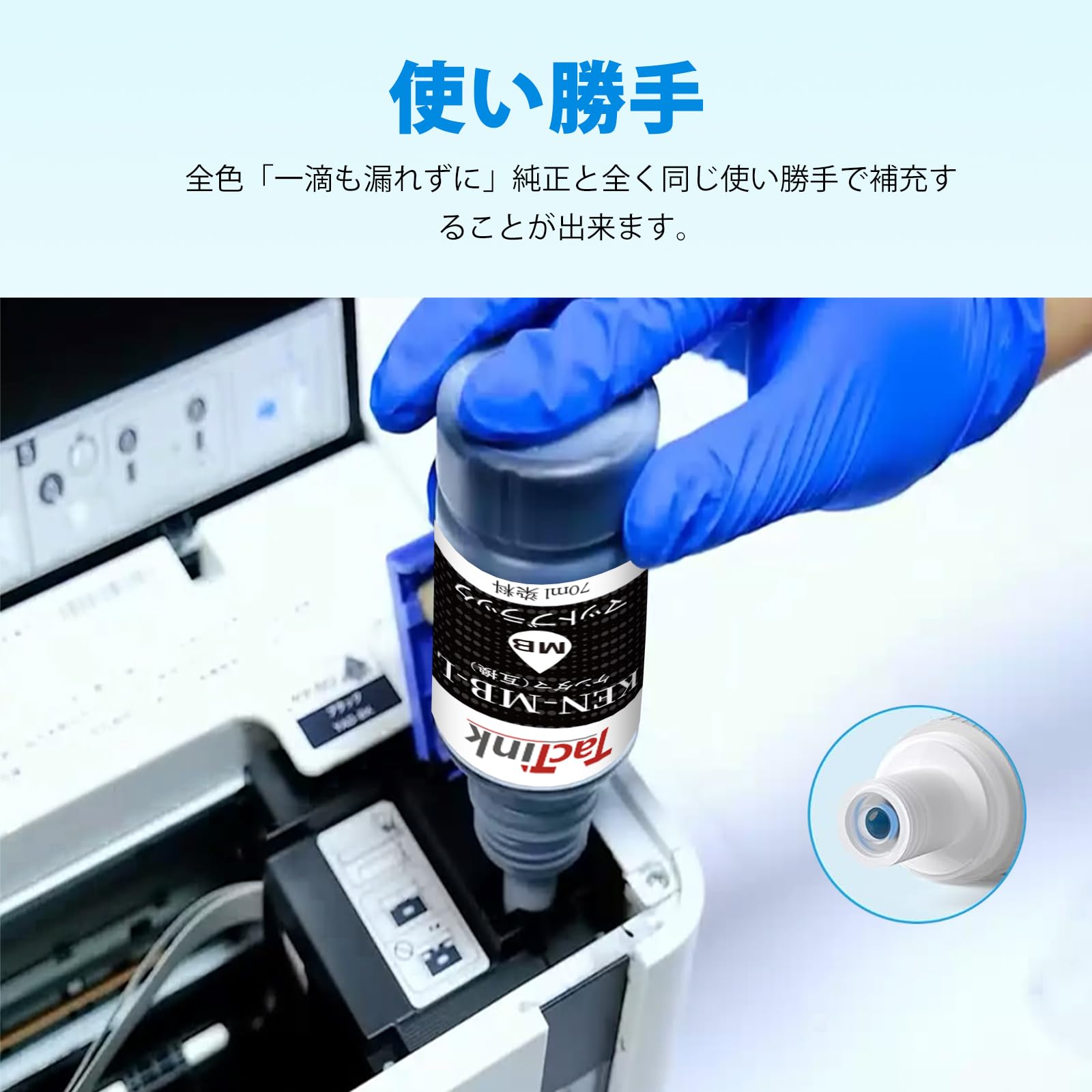 Amazon.co.jp: KETA-5CL エプソン(Epson)対応 ケンダマ タケトンボ 5色